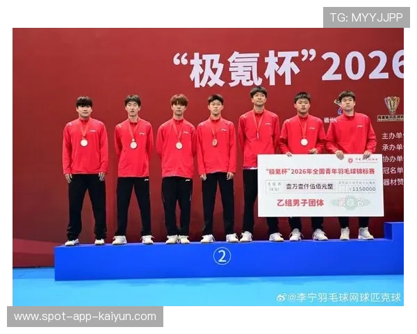 2026年羽毛球全国青训营技术交流大会召开，全国青年羽毛球冠军
